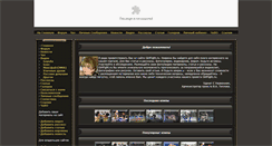 Desktop Screenshot of girlfight.ru